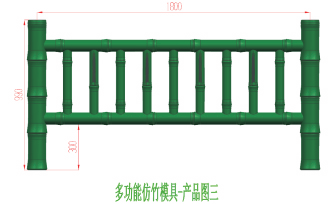 仿竹護欄 (3).jpg