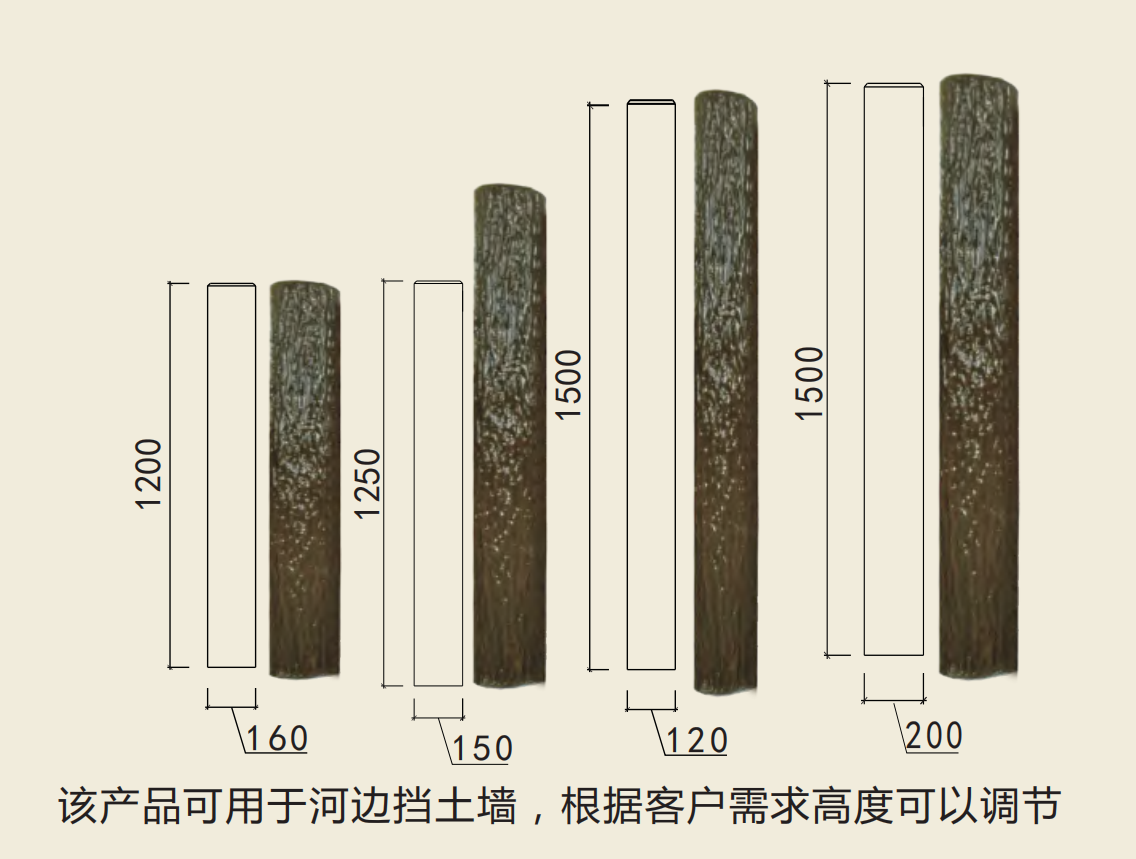 仿木擋土牆 (2).jpg