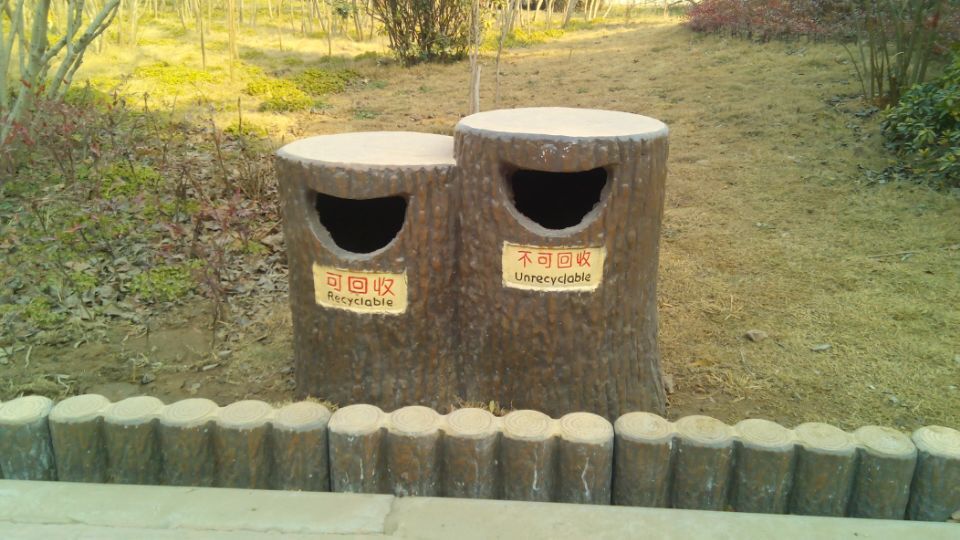 仿木樹樁石 (61).jpg