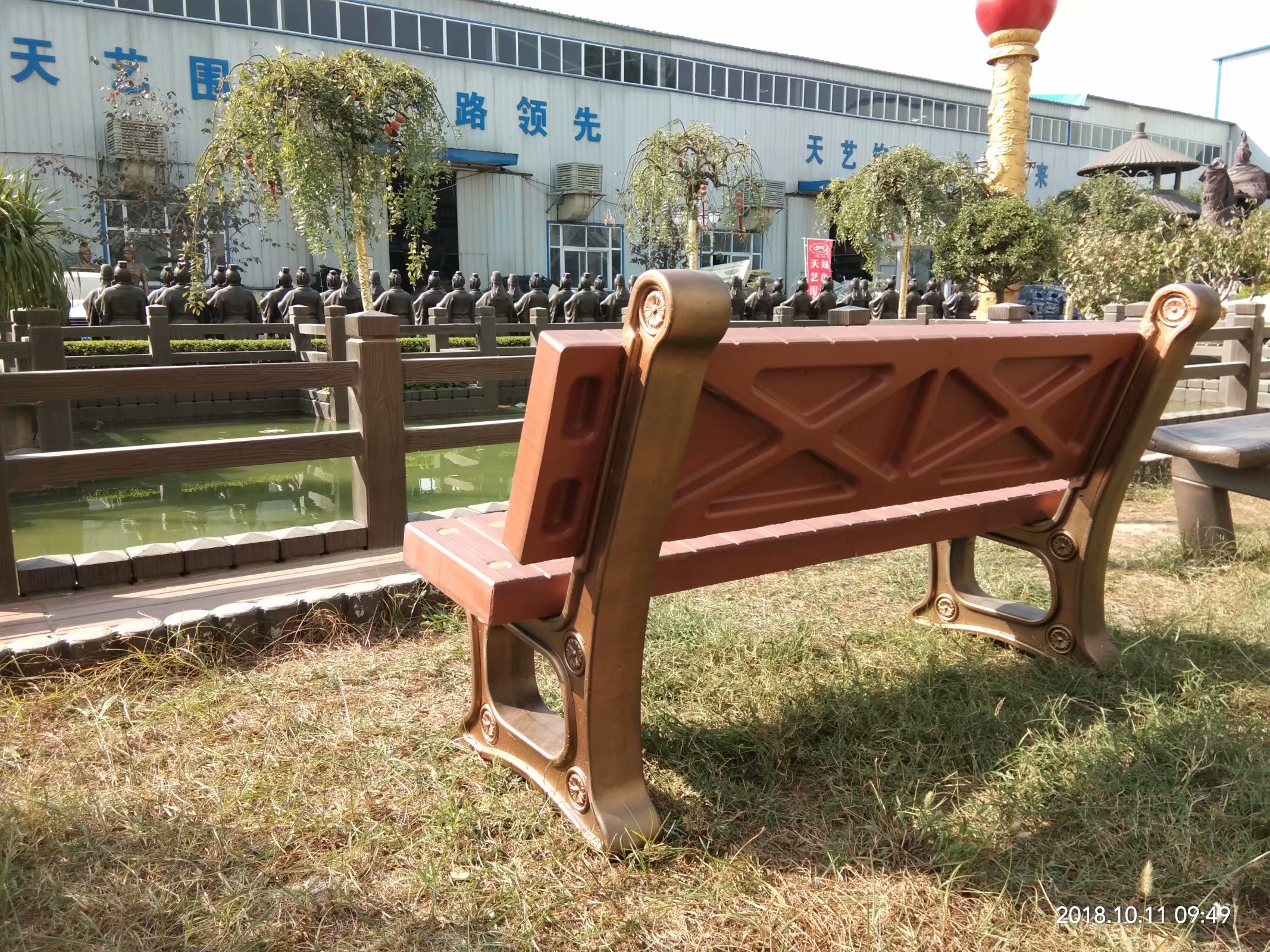 仿木靠背椅 (5).jpg