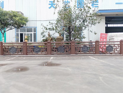 新中式組（zǔ）合護欄 (1).jpg