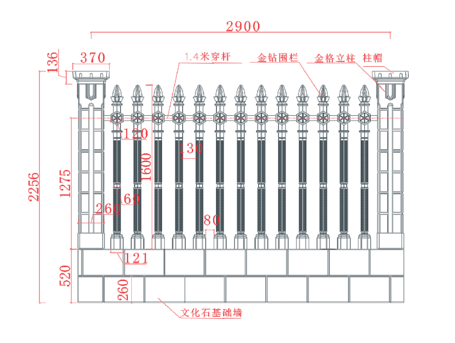 金（jīn）鑽圍欄 (3).jpg