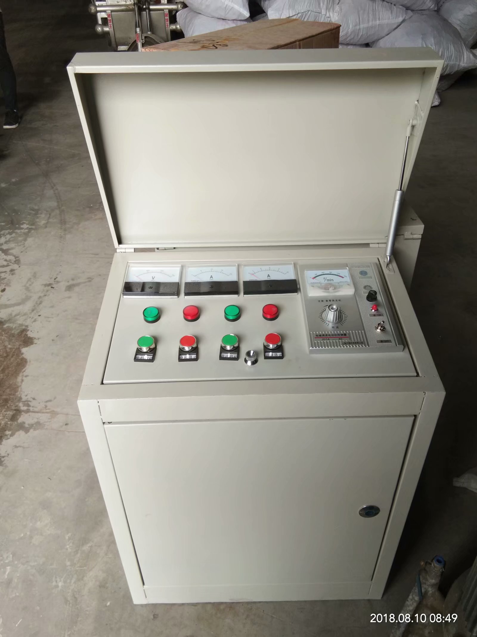 臥式離心（xīn）機（jī） (7).jpg