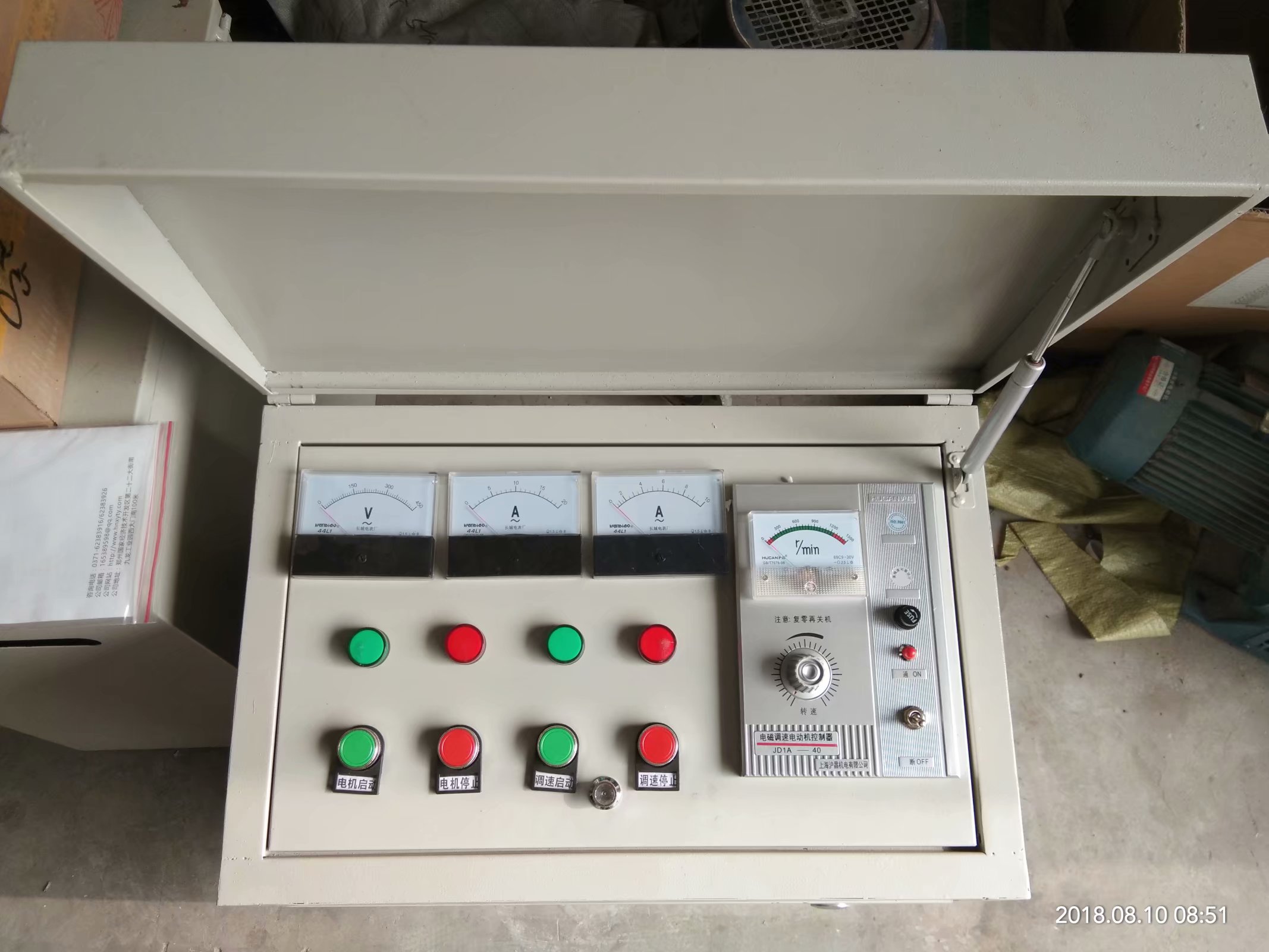 臥式離（lí）心機 (8).jpg