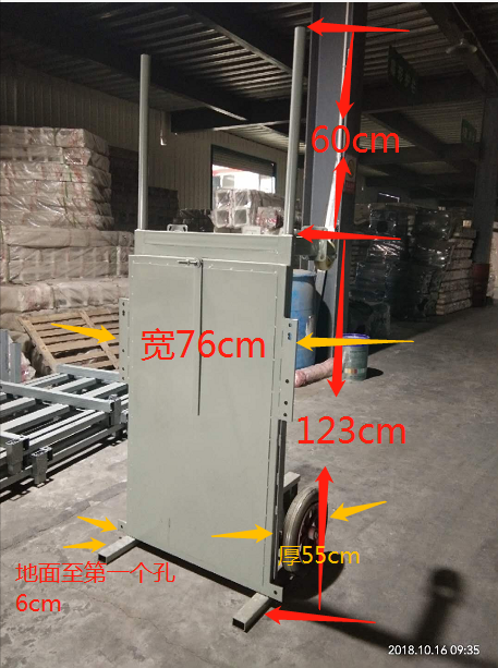 護欄安裝車 (1).png