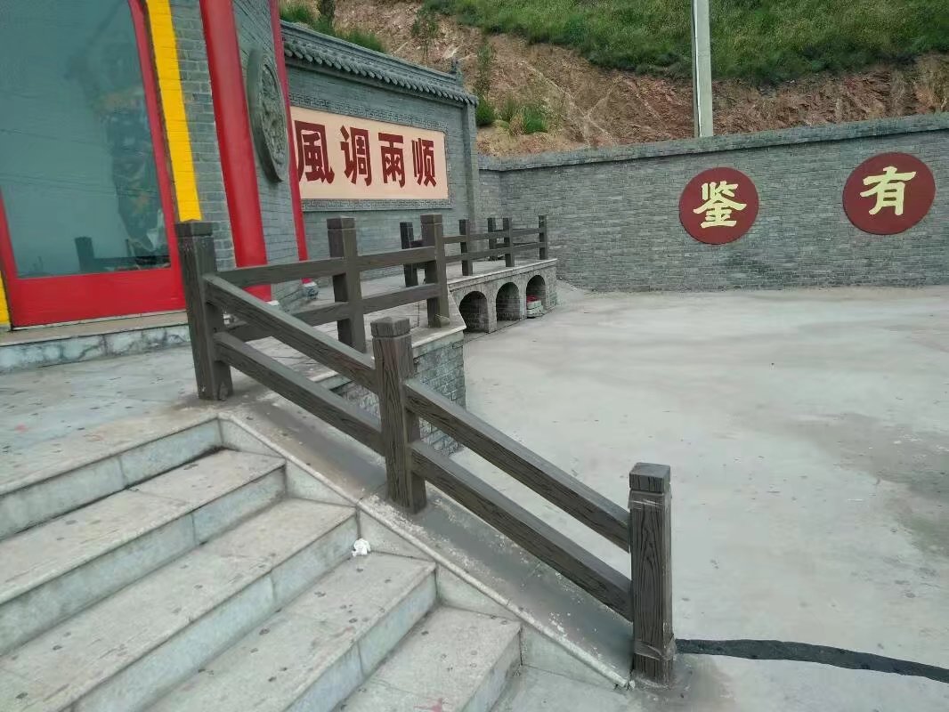 1.5米仿木護（hù）欄 (24).jpg